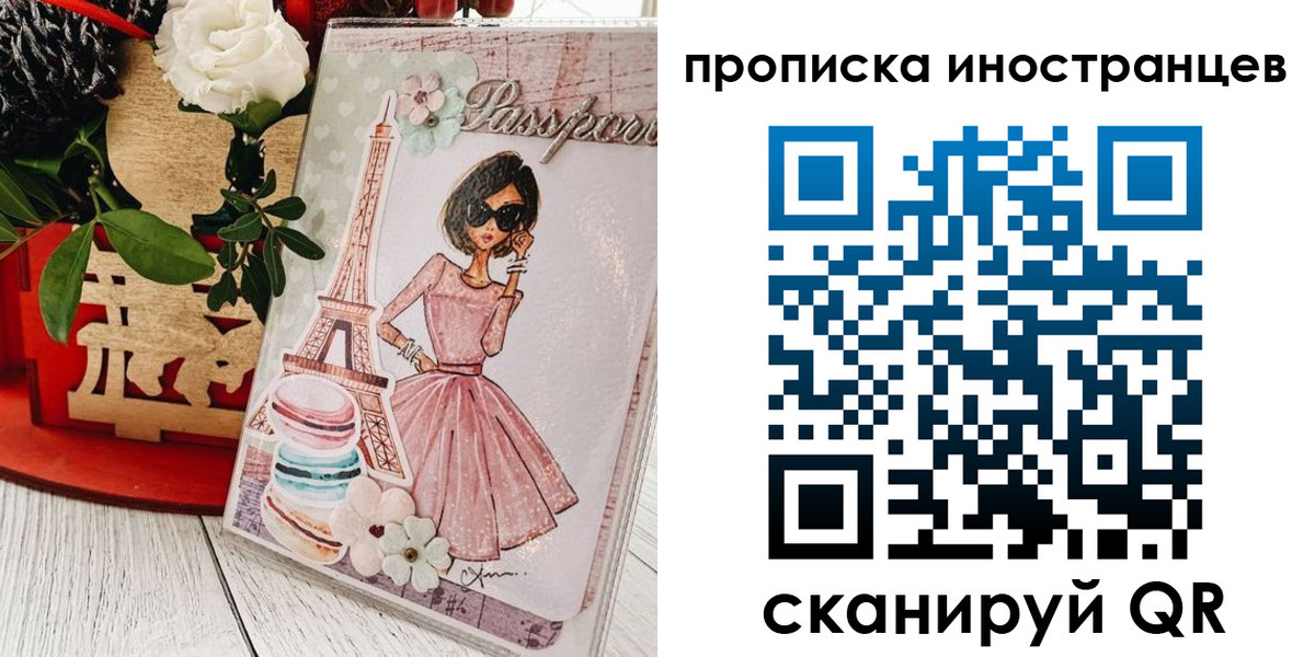 форма 3 в Кургане