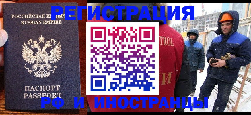 регистрация для дет. сада в Кургане