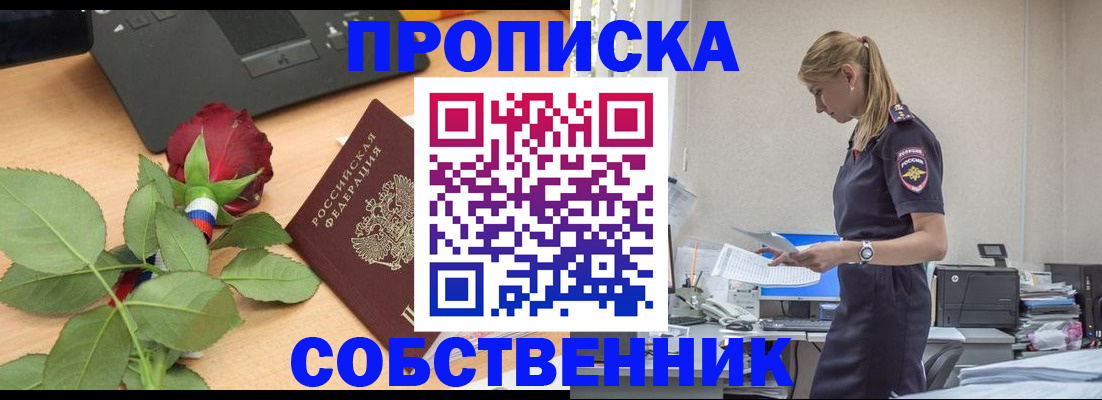 форма 3 в Кургане